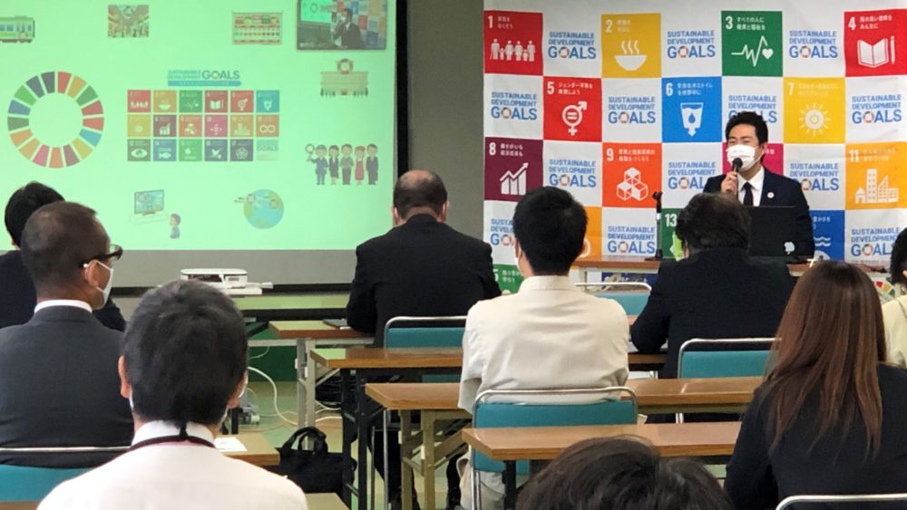 和歌山市：和歌山SDGs推進ネットワーク 「SDGs講演会・ピッチコンテスト」（登壇）